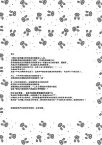 (SPARK12) [Momoirohoppe (Rei)] Shall We Dance? (Granblue Fantasy) [Chinese] [無邪気漢化組]