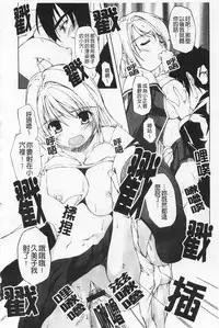 [Nishizaki Eimu] Himekuri | 吃掉女孩 [Chinese]