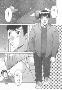 [Kawamori Misaki] Oneesama ni onegai! 2