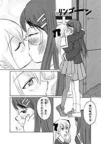 (C67) [Oldwiseman (Saizuka Mio)] Suki no Moujuu Midara no Sokubaku