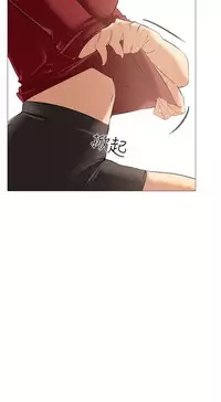 公寓啪啪趴【chinese】1-20