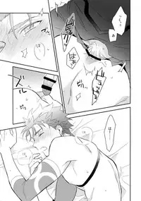 (Dai 16-ji ROOT4to5) [Soko (Kurada)] KEEP A POKER FACE!!! (Fate/Grand Order)