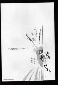 (C79) [Take Out (Zeros)] XX Shichau Series Soushuuhen (Mahou Shoujo Lyrical Nanoha)