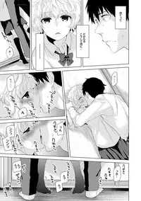 [Shiina] Noraneko Shoujo to no Kurashikata Ch. 1-20