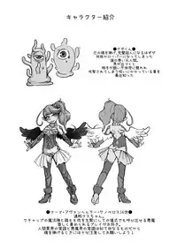 [dameningen+ (RIR)] Anata wa Watashi no Geboku-sama♡ for Yuusha-sama☆ [Digital]