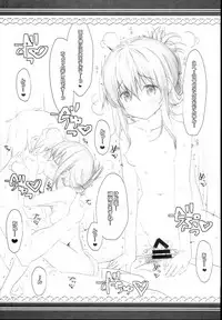 (C93) [HANEKAZE (Akiduki Tsukasa)] Inazuma Yoru no Hishokan Daily Ninmu nano desu! (Kantai Collection -KanColle-)