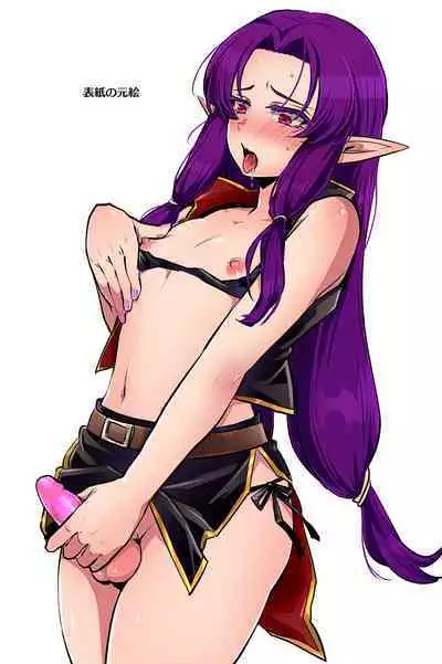 Maou-gun no Moto Kanbu ga Yuusha ni Makete Mesu ni Sareru Hanashi 6