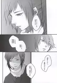 (Anmitsu Renbu) [glowfly (JULLY)] Kachuu ni Oite (Touken Ranbu)