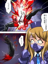 [TMZF no Circle] Roku na Me ni Awanai Sentouin 9