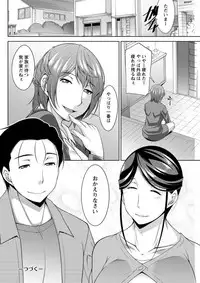 [zen9]haha no kawaki Ch.1-6