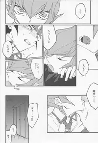 (Sennen Battle Phase 22) [Pragmatism (Kunori)] moonlight (Yu-Gi-Oh! Zexal)