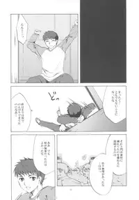 (CR37) [Clover Kai (Emua)] Face III stay memory so truth (Fate/stay night)