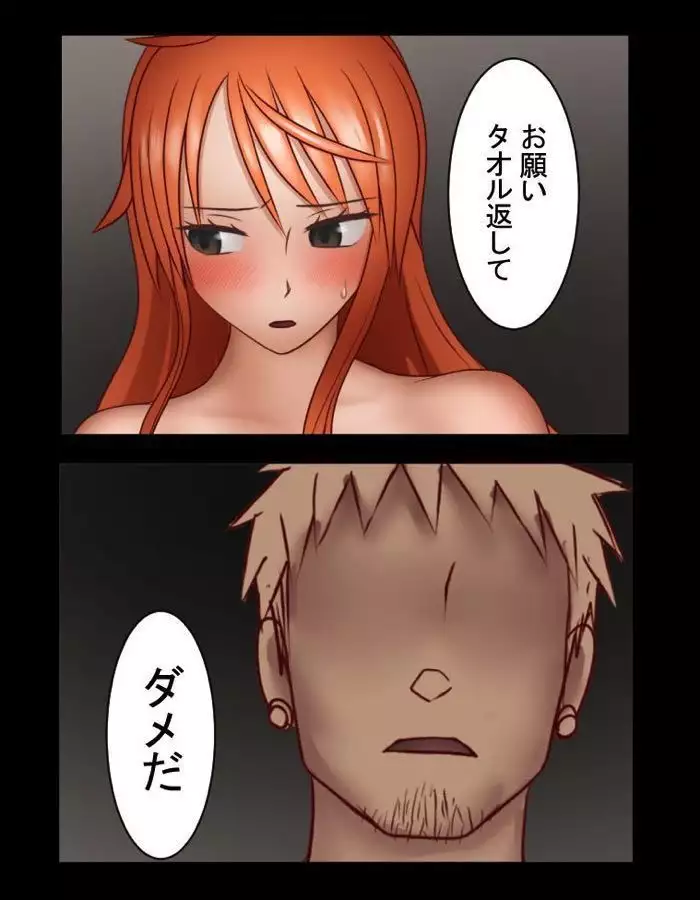 Until the tears wither ...