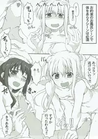 (C93) [STROLL IN THE WOODS !! (ELF)] Honpen no Sukima no Ohanashi o Kangaete Mita. (Mahou Shoujo Lyrical Nanoha)