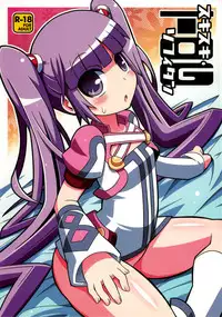 (C79) [Etoile Zamurai (Yuuno, Gonta)] SukiSuki Sophie-tan (Tales of Graces f)