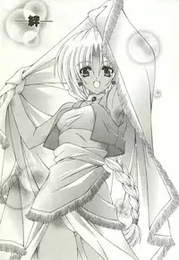 [Lapis Lazuli] Loving!