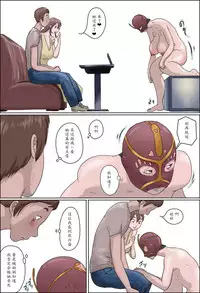 [Zenmai Kourogi] Haha wa Odoru - Jou - [Chinese] [魔劍个人汉化]