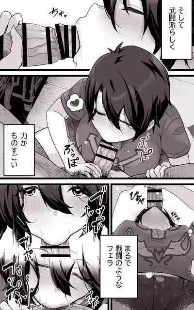 Isekai Papakatsu ~Isekai Itte Sekai o Sukutta ga Mou Ichido Honki o Dasu