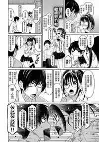 [Ryoh-zoh] Rarefure Ch. 1-17 [Chinese] [粵語]