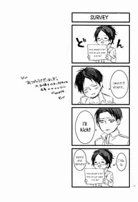 [Sakananohone (maza-)] Baka Ie. Ore wa Motomoto Kekkou Eren ni Yasahii... | Call It Stupid. I'm Only Gentle to Eren Naturally... (Shingeki no Kyojin) [English]