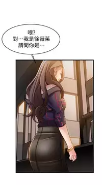 弱點 [韩国]【中文】