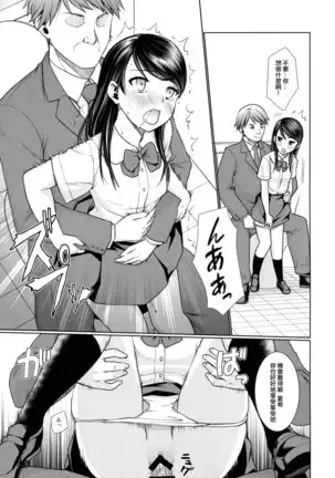 F Taku no Soushuuhen -vol.2-