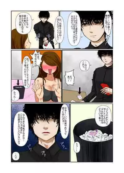 Oshi ni Hyoui Shite Tanoshindetara Choukyou sarete Hontou ni Onnanoko ni Sarechatta Hanashi