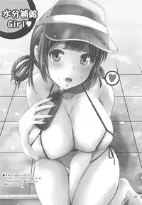 (COMIC1☆14) [Studio BIG-X (Arino Hiroshi)] MOUSOU THEATER 59 (Seishun Buta Yarou wa Bunny Girl Senpai no Yume o Minai)