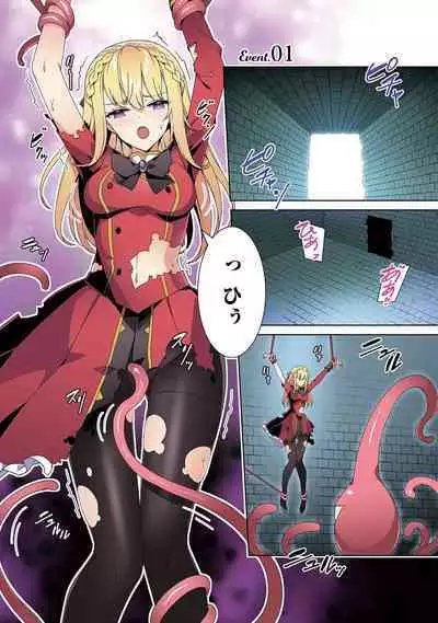 Oiroke Event no Oosa ni Teihyou no Aru Watashi desu ga Rival Reijou to Shite no Shimei o Hatashimasu Vol. 1