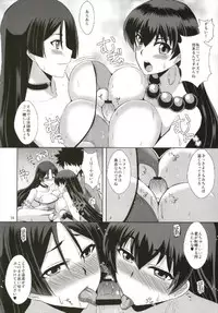 (C93) [Take Out (Zeros)] Chaldea Fuuki Iin no Oshigoto (Fate/Grand Order)