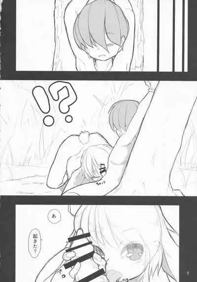 Nozoki to wa Ii Dokyou ne Shounen