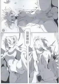 Girl frontline 肝川肝牆