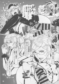 (C90) [SERIOUS GRAPHICS (ICE)] ICEBOXXX 18 (Kantai Collection -KanColle-)