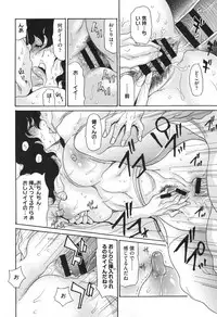 [Aoi Hitori] Niku-zuma Netorare Maniacs