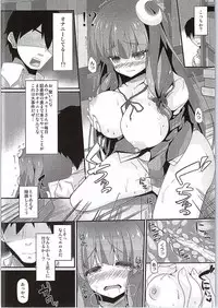 (C88) [Right away (Sakai Minato)] Toshokan Katsudou Kiroku (Touhou Project)