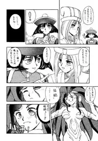 (C48) [METAL BOX (Various)] METAL BOX No.3 Vampire Only (Darkstalkers)