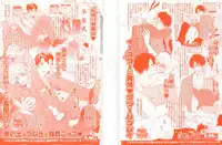 BOY'S ピアス 2015-03