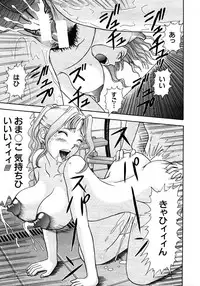 COMIC MUJIN 2006-01