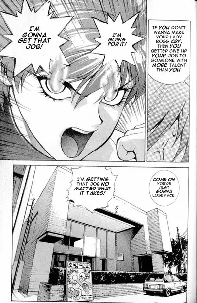 Don't Say that to Benten {Benten-sama ni wa Iwanaide} English Translated