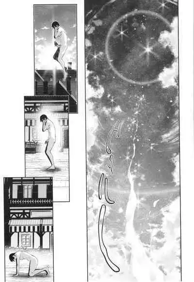 Isekai Kita node Sukebe Skill de Zenryoku Ouka Shiyou to Omou 2