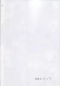 (C81) [ETC X ETC (Hazki)] Merushi no Ni! (Kaiten Mutenmaru)