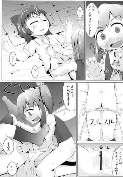 [Sake no Sanran (Haiiroguma)] Yousei no Hatsujouki (Touhou Project)