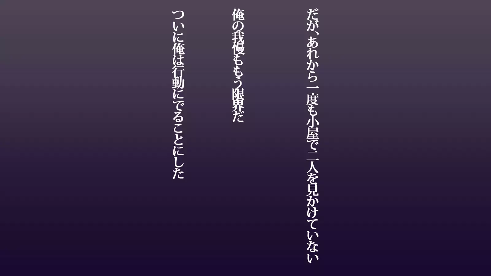 Ore ga Miren Taratara no Motokano wa Ima, Shinyuu no Kanojo Soshite Gesuyarou ni Netorarechuu