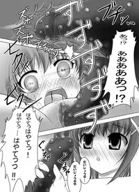 [Circle KGB] Mahou Shoujo Lyrical Vita (Mahou Shoujo Lyrical Nanoha)