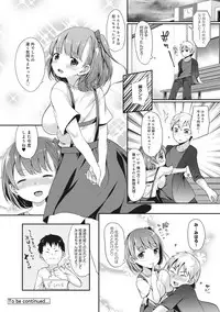 [Sawamura Ao] Ore no Kanojo ga Konna ni Netorareru Wake ga Nai! Ch. 1-4