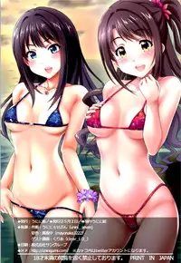 (COMIC1☆9) [Uninigumi (Unini Seven, Clear)] SIBURIN IN WONDERLAND (THE IDOLM@STER CINDERELLA GIRLS) [Chinese] [脸肿汉化组]