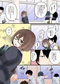 [Nagata Maria] Totsuon! ~Totsuzen Onnanonko Ni Natta No De, Ore No Oppai Monde Mimasen Ka? (Vol. 1-6) [Color, Digital]