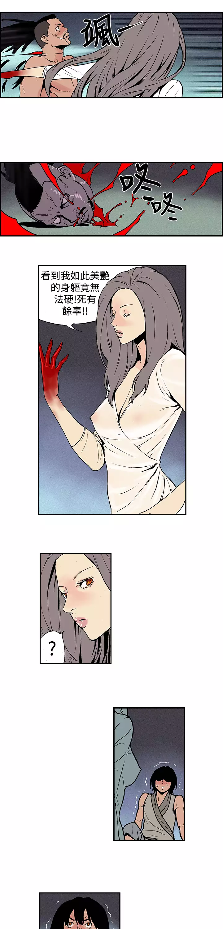 Moonlight 月红夜花1-14