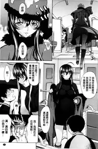 [Kino Hitoshi] Boku no Marie-san | 我的麻利惠小姐 [Chinese]