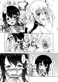 (C82) [Umaya (UMA)] Butsu Butsu Kokan (Sora no Otoshimono)